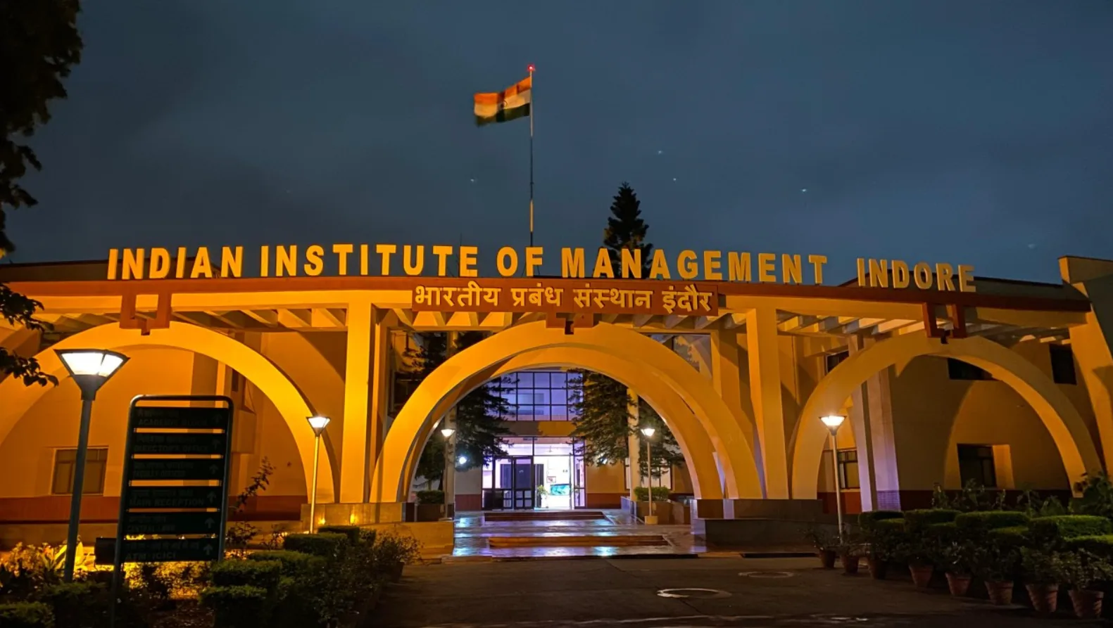The illuminated entrance of IIM Indore at night